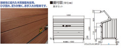シコク　ゴミストッカー　WP1型　幅1800×奥行700×高さ1200mm　GWP1-1812-07MB　※受注生産・組立工事対応可