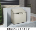 四国化成 ゴミステーション シコク ゴミストッカー AP4型 (上開き) 300リットル(ステンカラー) GSAP4-0911SC 幅900×奥行500×高さ1132mm ※お客様組立品 個人宅配送不可