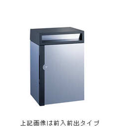 送料無料 ナスタ 大型郵便受箱 壁付け ディンプル錠 KS-MB30SW-C-BK[大型郵便受け/大型郵便ポスト]