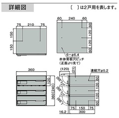 【3戸用】【本体樹脂製】ナスタ 大型郵便対応集合郵便受箱（ヨコ型） 前入前出 D-ALL 静音大型ダイヤル錠 ステンレスヘアーライン KS-MB4002PU-3L-S