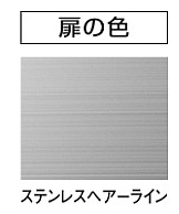 【3戸用】【本体樹脂製】ナスタ 大型郵便対応集合郵便受箱（ヨコ型） 前入前出 D-ALL 静音大型ダイヤル錠 ステンレスヘアーライン KS-MB4002PU-3L-S