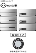 【3戸用】【本体樹脂製】ナスタ 大型郵便対応集合郵便受箱(ヨコ型) 前入後出 D-ALL 静音大型ダイヤル錠 ステンレスヘアーライン KS-MB4402PU-3L-S