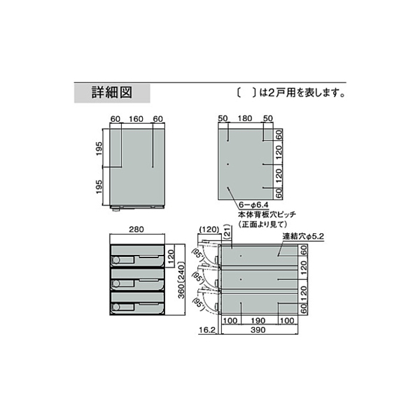 【2戸用】【本体樹脂製】ナスタ 大型郵便対応集合郵便受箱(ヨコ型) 前入前出 D-ALL 静音大型ダイヤル錠 ブラック KS-MB6002PU-2L-BK