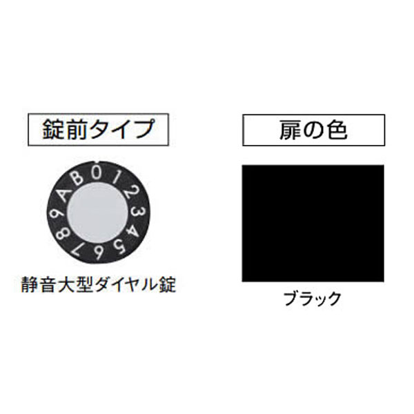 【2戸用】【本体樹脂製】ナスタ 大型郵便対応集合郵便受箱(ヨコ型) 前入前出 D-ALL 静音大型ダイヤル錠 ブラック KS-MB6002PU-2L-BK