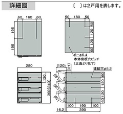 【3戸用】【本体樹脂製】ナスタ 大型郵便対応集合郵便受箱（ヨコ型） 前入前出 D-ALL 静音大型ダイヤル錠 ブラック KS-MB6002PU-3L-BK