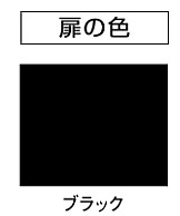【3戸用】【本体樹脂製】ナスタ 大型郵便対応集合郵便受箱（ヨコ型） 前入前出 D-ALL 静音大型ダイヤル錠 ブラック KS-MB6002PU-3L-BK