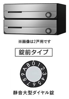 ナスタ NASTA KS-MB3002PU-3LKT-S 郵便受箱【郵便ポスト】縦型 - 門扉