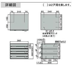【3戸用】【本体樹脂製】ナスタ 集合郵便受箱（ヨコ型） 前入前出 D-ALL 静音大型ダイヤル錠 ステンレスヘアーライン KS-MB3002PU-3L-S