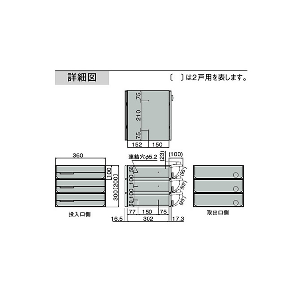 【3戸用】【本体樹脂製】ナスタ 集合郵便受箱(ヨコ型) 前入後出 D-ALL 静音大型ダイヤル錠 ステンレスヘアーライン KS-MB3102PU-3L-S 送料別途