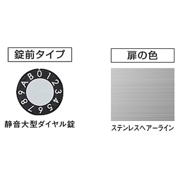 【3戸用】【本体樹脂製】ナスタ 集合郵便受箱(ヨコ型) 前入後出 D-ALL 静音大型ダイヤル錠 ステンレスヘアーライン KS-MB3102PU-3L-S 送料別途