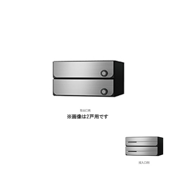 【3戸用】【本体樹脂製】ナスタ 集合郵便受箱(ヨコ型) 前入後出 D-ALL 静音大型ダイヤル錠 ステンレスヘアーライン KS-MB3102PU-3L-S