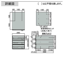【3戸用】【本体樹脂製】ナスタ 集合郵便受箱（ヨコ型） 前入前出 D-ALL 静音大型ダイヤル錠 ステンレスヘアーライン KS-MB5202PU-3L-S