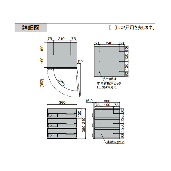 【2戸用】【本体樹脂製】ナスタ 大型郵便対応集合郵便受箱(ヨコ型) 前入前出 D-ALL 可変ダイヤル錠 ブラック KS-MB4002PY-2LK-BK