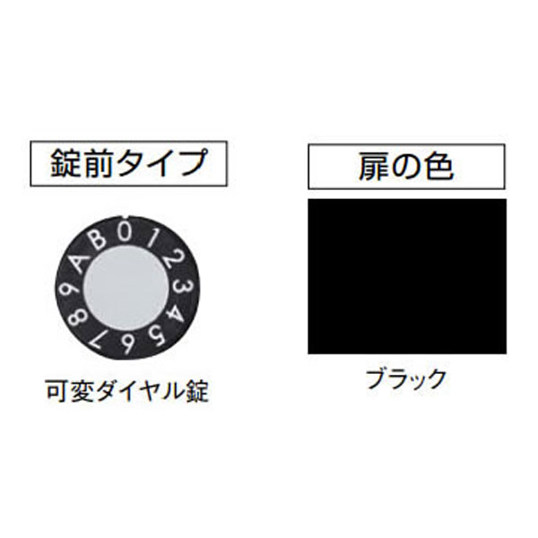 【2戸用】【本体樹脂製】ナスタ 大型郵便対応集合郵便受箱(ヨコ型) 前入前出 D-ALL 可変ダイヤル錠 ブラック KS-MB4002PY-2LK-BK