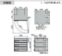 【2戸用】【本体樹脂製】ナスタ 大型郵便対応集合郵便受箱（ヨコ型） 前入前出 D-ALL 可変ダイヤル錠 ホワイト KS-MB4002PY-2LK-W