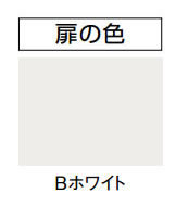 【2戸用】【本体樹脂製】ナスタ 大型郵便対応集合郵便受箱（ヨコ型） 前入前出 D-ALL 可変ダイヤル錠 ホワイト KS-MB4002PY-2LK-W