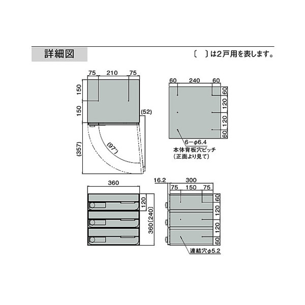 【3戸用】【本体樹脂製】ナスタ 大型郵便対応集合郵便受箱(ヨコ型) 前入前出 D-ALL 静音大型ダイヤル錠 ステンレスヘアーライン KS-MB4002PY-3L-S