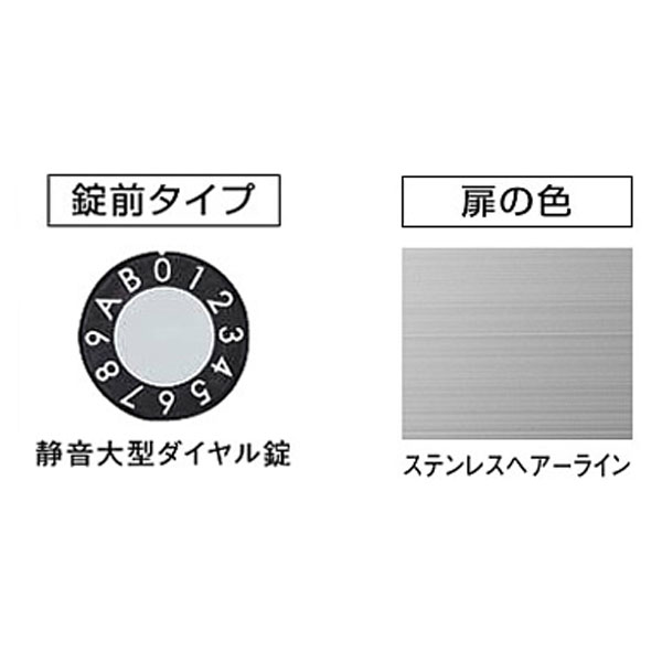 【3戸用】【本体樹脂製】ナスタ 大型郵便対応集合郵便受箱(ヨコ型) 前入前出 D-ALL 静音大型ダイヤル錠 ステンレスヘアーライン KS-MB4002PY-3L-S