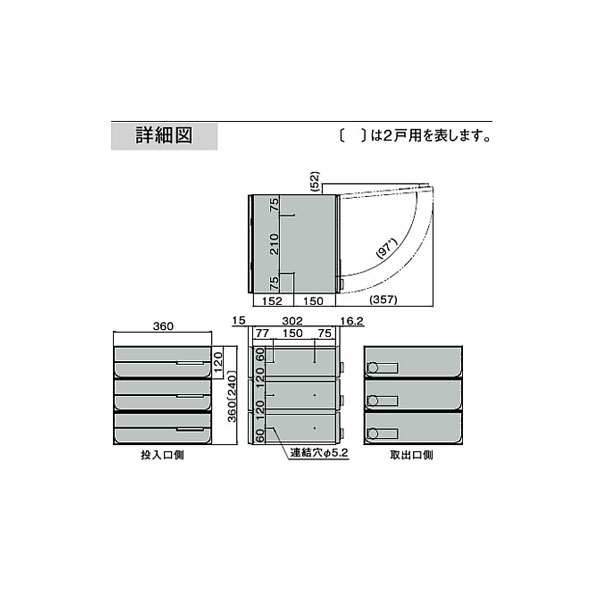 【2戸用】【本体樹脂製】ナスタ 大型郵便対応集合郵便受箱(ヨコ型) 前入後出 D-ALL 静音大型ダイヤル錠 ステンレスヘアーライン KS-MB4102PY-2L-S