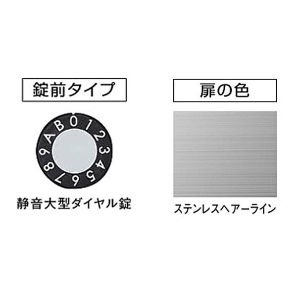 【2戸用】【本体樹脂製】ナスタ 大型郵便対応集合郵便受箱(ヨコ型) 前入後出 D-ALL 静音大型ダイヤル錠 ステンレスヘアーライン KS-MB4102PY-2L-S