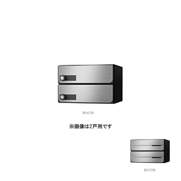 【3戸用】【本体樹脂製】ナスタ 大型郵便対応集合郵便受箱(ヨコ型) 前入後出 D-ALL 静音大型ダイヤル錠 ステンレスヘアーライン KS-MB4102PY-3L-S