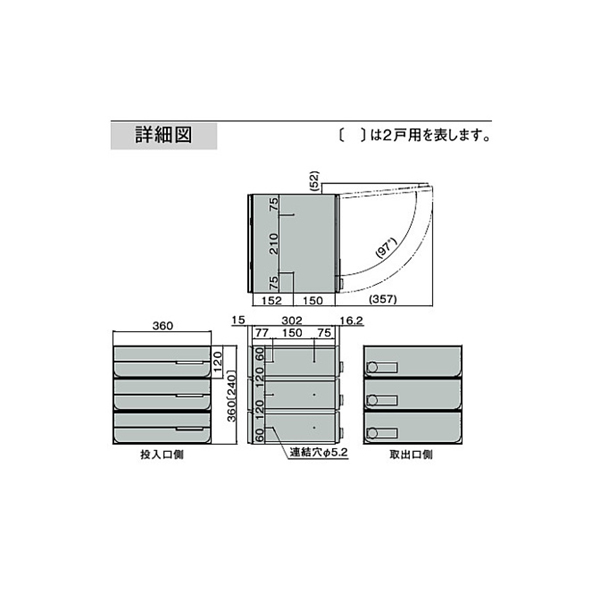 【3戸用】【本体樹脂製】ナスタ 大型郵便対応集合郵便受箱(ヨコ型) 前入後出 D-ALL 静音大型ダイヤル錠 ステンレスヘアーライン KS-MB4102PY-3L-S