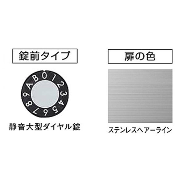【3戸用】【本体樹脂製】ナスタ 大型郵便対応集合郵便受箱(ヨコ型) 前入後出 D-ALL 静音大型ダイヤル錠 ステンレスヘアーライン KS-MB4102PY-3L-S