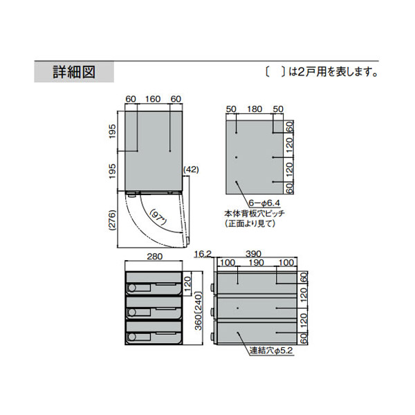 【2戸用】【本体樹脂製】ナスタ 大型郵便対応集合郵便受箱(ヨコ型) 前入前出 D-ALL 可変ダイヤル錠 ブラック KS-MB6002PY-2LK-BK