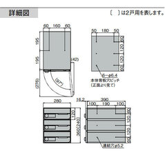 【3戸用】【本体樹脂製】ナスタ 大型郵便対応集合郵便受箱（ヨコ型） 前入前出 D-ALL 可変ダイヤル錠 ブラック KS-MB6002PY-3LK-BK