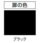 【3戸用】【本体樹脂製】ナスタ 大型郵便対応集合郵便受箱（ヨコ型） 前入前出 D-ALL 可変ダイヤル錠 ブラック KS-MB6002PY-3LK-BK
