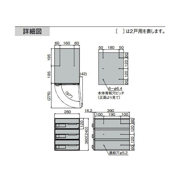 【3戸用】【本体樹脂製】ナスタ 大型郵便対応集合郵便受箱(ヨコ型) 前入前出 D-ALL 静音大型ダイヤル錠 ステンレスヘアーライン KS-MB6002PY-3L-S