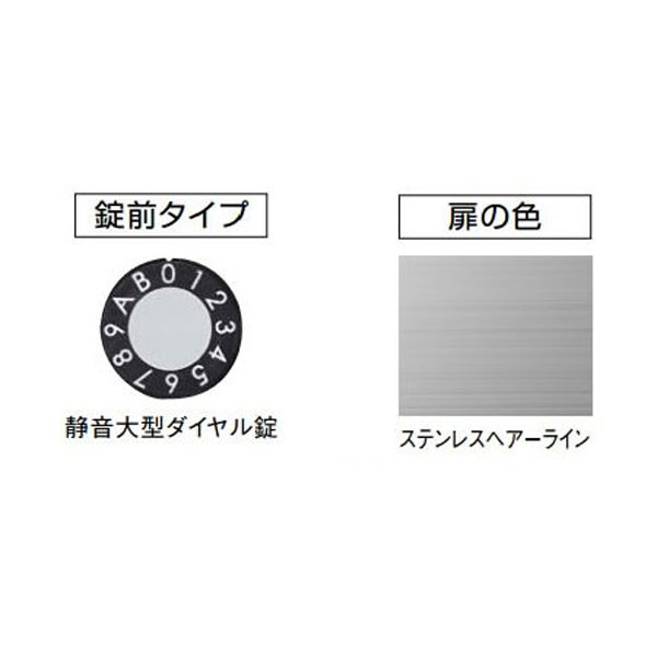 【3戸用】【本体樹脂製】ナスタ 大型郵便対応集合郵便受箱(ヨコ型) 前入前出 D-ALL 静音大型ダイヤル錠 ステンレスヘアーライン KS-MB6002PY-3L-S