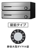 【2戸用】【本体樹脂製】ナスタ 集合郵便受箱(ヨコ型) 前入前出 D-ALL 静音大型ダイヤル錠 ステンレスヘアーライン KS-MB3202PU-2L-S