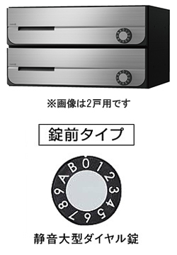 3戸用】【本体樹脂製】ナスタ 集合郵便受箱(ヨコ型) 前入前出 D