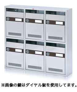 コーワソニア 集合郵便受箱 前入前出 ラッチ錠 KAM-8(4列2段)の激安