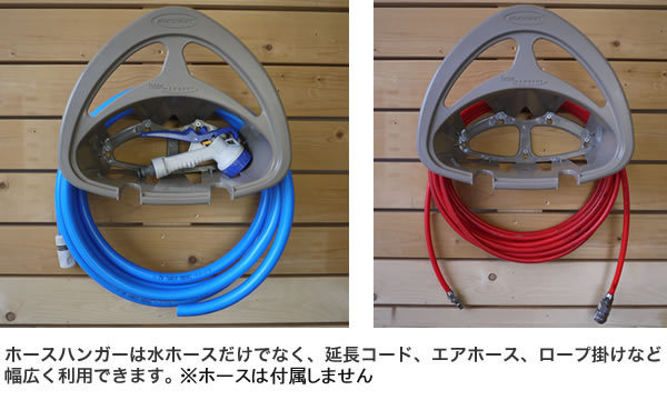 サンキャスト ホースハンガー Hhの激安販売 ホース収納の通販なら環境生活 サンキャスト ホースハンガー Hhの激安販売 ホース収納の通販なら環境生活