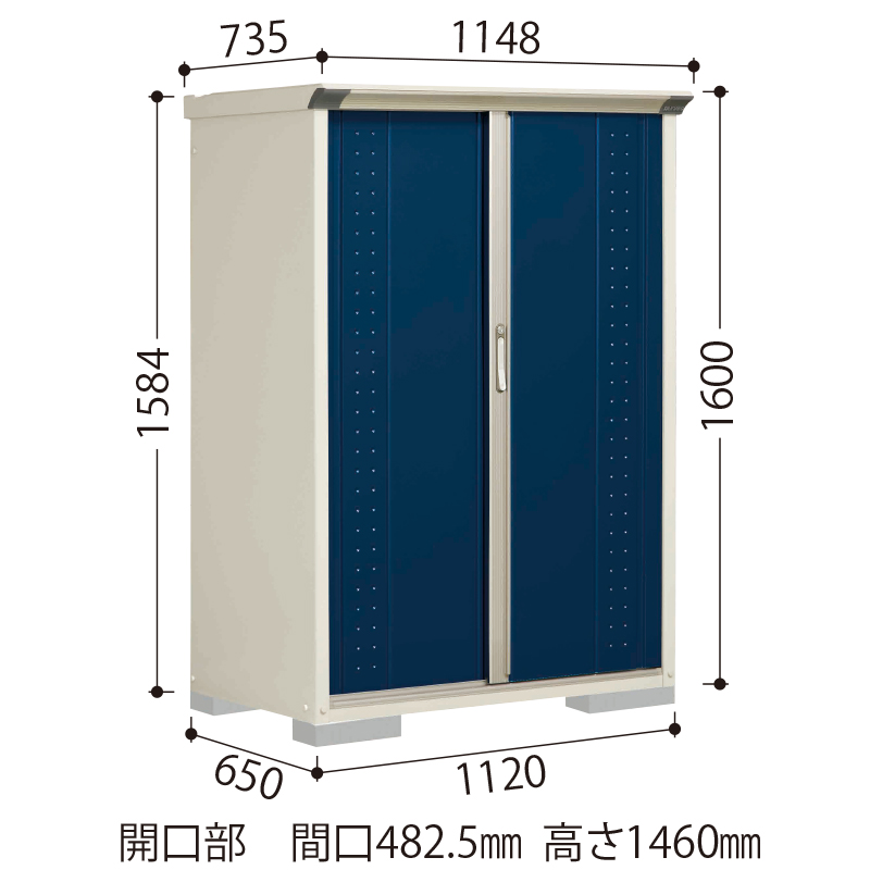 タクボ物置 グランプレステージジャンプ【全面棚タイプ】 GP-116BF [収納庫/収納/屋外収納庫/屋外/倉庫/小型/激安/価格/小屋/ガーデニング/庭/たくぼ/田窪物置/ものおき/物置き]