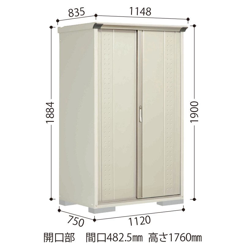 タクボ物置　グランプレステージジャンプ【たて置きタイプ】 GP-117AT　[収納庫/収納/屋外収納庫/屋外/倉庫/小型/激安/価格/小屋/ガーデニング/庭/たくぼ/田窪物置/ものおき/物置き]