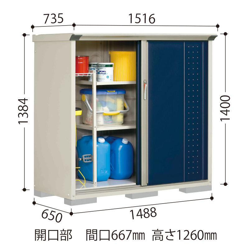 たて置きタイプ】タクボ物置 グランプレステージジャンプ GP-156CT 幅