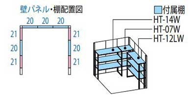 【一般型 標準屋根】タクボ物置　Mr．トールマン ブライト　JNA-2219　幅2280×奥行2127×高さ2570mm