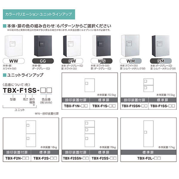 yȂz_CP ^z{bNX ǕtEup hH^ OOo H1080mm TBX-F2SS-GG _[NO[ 󒍐Yi