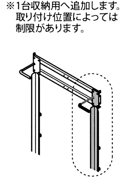 タクボ物置 共通オプション　NHT-S26W　側面別売棚 - 4