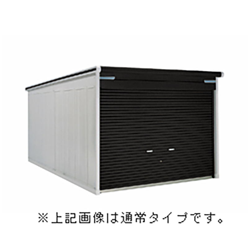 【組立付】ヨドガレージ ラヴィージュ VXC-3352H 防火仕様(一般) 背高Hタイプ 幅3433.5×奥行5550×高さ2589mm (受注生産品) ※価格は要見積もり 送料別途