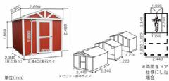 木製物置・スモールハウス シンプルホーム　【スピリット】Spirit 3.5坪タイプ塗装済み　【おしゃれ物置】
