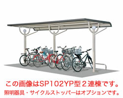 ^N{]ԒuSP10YP^ Ԍ2750mm ߍݎdl 3A SP103YPU-K { SP103YPU-L { SP103YPU-L [i5Nۏ][K㗝X]