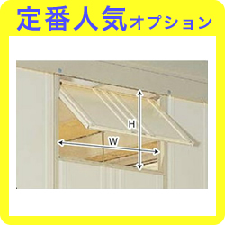 タクボガレージ オプション 換気窓 Sl Cl型用 Vl K Aの激安販売 組立費 オプションの通販なら環境生活