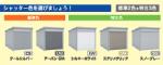 イナバガレージ ガレーディア スタンダード 組み合わせタイプ(1台＋α) 一般型 GRN-2126・52S 送料別途 [製品5年保証]