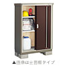 イナバ物置 ナイソーシスター KMW-095CP 長もの収納タイプ エリア限定送料無料