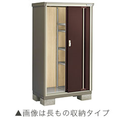 ナイソーシスター長もの