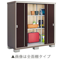 イナバ物置 ナイソーシスター KMW-199EP 長もの収納タイプ エリア限定送料無料